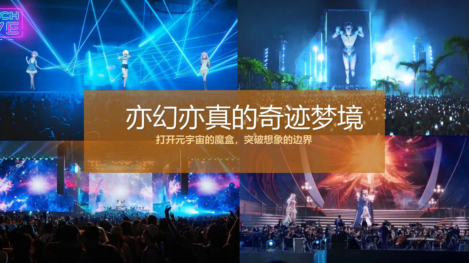 环球远航传媒完成年度文化内容储备库二期建设